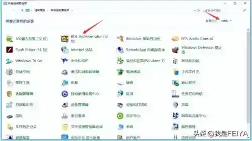 传奇万能登陆器最新版本(手机传奇登录器)插图9