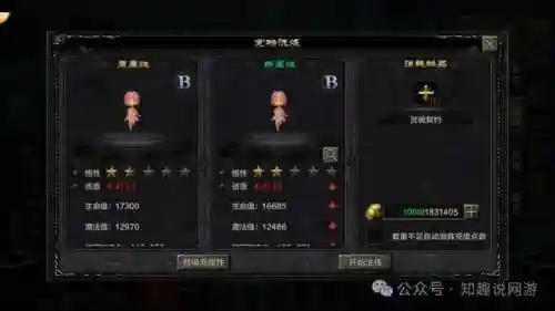 今天刚开服的手机网游(2024新手游开服时间表最新)插图2 今天刚开服的手机网游(2024新手游开服时间表最新)插图2