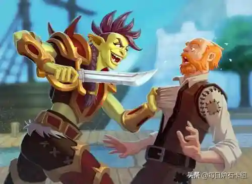 炉石传说最新海盗战(海盗战卡组2023)插图4