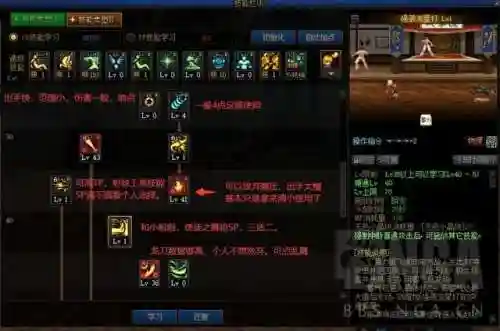 dnf战斗法师110级加点(DNF力法60级加点刷图)插图2