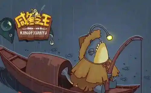 咸鱼王梦境阵容搭配图片(最新咸王梦境最佳阵容)