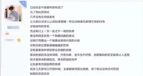 龙之谷韩服最新更新(龙之谷韩服官网地址)插图7