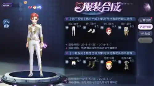 创造劲舞团(劲舞团下载安装教程)插图2
