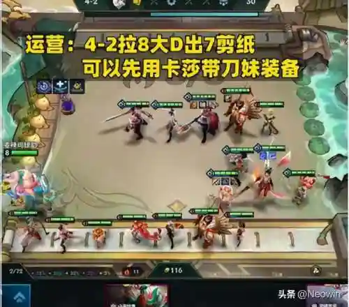 天使联盟阵容搭配图(公主联盟最强阵容)插图17