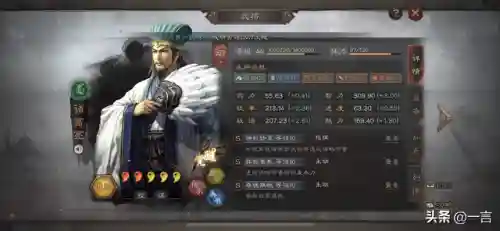 华雄荀彧阵容搭配图表(sp荀彧t0阵容)插图9