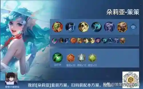 巅峰对决最强进攻阵容搭配(巅峰竞技场阵容搭配)插图5