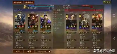 小郭嘉阵容搭配开荒(郭嘉和谁搭配更好)插图6 小郭嘉阵容搭配开荒(郭嘉和谁搭配更好)插图6