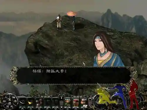 三国怀旧版游戏(一款很老的三国游戏)插图4