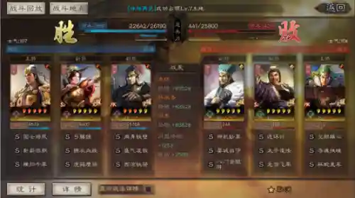 吴国最强阵容搭配攻略(Pk吴国t0阵容)插图13