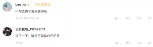 洛奇英雄传技能加点(洛奇英雄传平民玩什么职业好)插图11