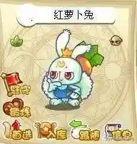 洛克王国萌宠出没(洛克王国所有年费宠物)