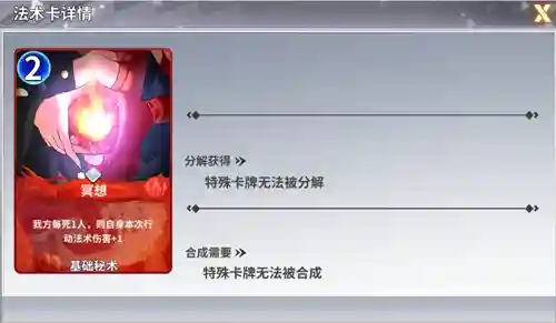 最终皇冠蓝队阵容搭配(冠军教父各阶段阵容名单)插图1