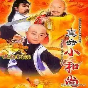 武侠电视剧大全1000部(最经典的20部武侠片)插图13