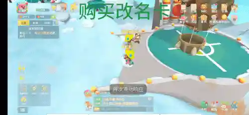 摩尔庄园手游银矿石怎么获得(摩尔庄园银矿石不够去哪里)插图24