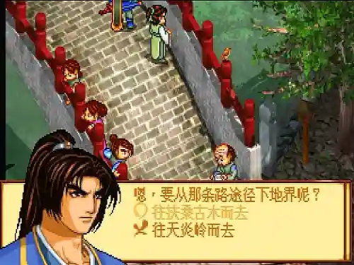 神魔至尊传详细攻略(神魔至尊最终版装备合成)插图8
