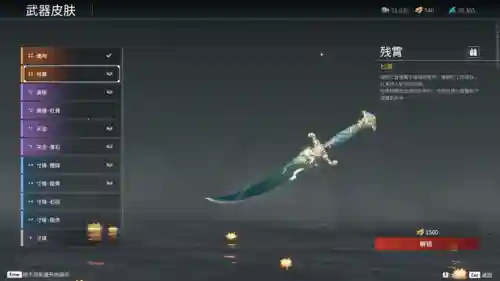 永劫铂金阵容搭配图片(永劫无间最佳搭配阵容)插图3 永劫铂金阵容搭配图片(永劫无间最佳搭配阵容)插图3