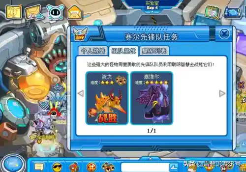 纳多雷和雷纳多关系(官网对于雷杰多的设定和讨论)插图5