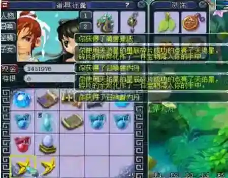 dnf耀眼的魔石碎片(混沌魔石碎片怎么获得)插图10