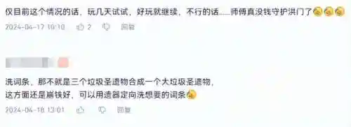 425手游平台(十大手游折扣平台app排行榜)插图3