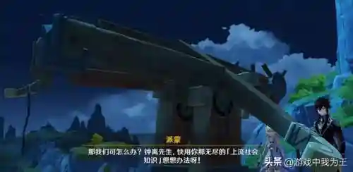 黑脸零氪搭配阵容图片(零氪咸鱼最强阵容五红)插图1