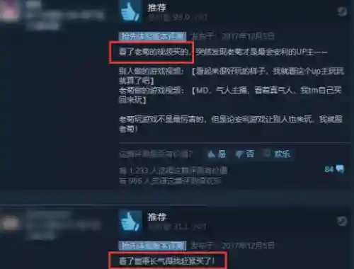 和班尼特一起攻克难关(班尼特福迪官方下载)插图12