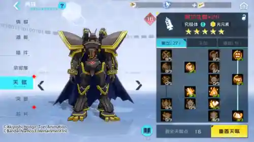 阿尔法兽怎么搭配阵容(阿尔宙斯一周目终极阵容)插图15