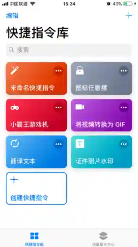 手机玩小霸王游戏(小霸王游戏排行目录)插图3