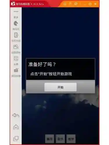 小动物连连看游戏(宠物连连看单机版)插图1