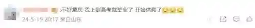 国庆节放假安排(2024放假调休日历表)插图11