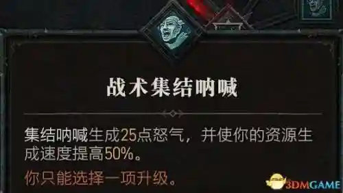 仙剑4全攻略游侠网(仙剑4图文详细攻略)插图82