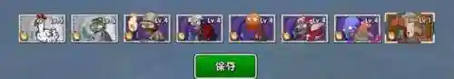双人植物僵尸防守阵容搭配(pvz双人对决阵容搭配)插图1