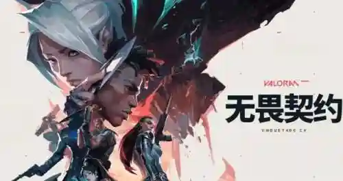 腾讯旗下的所有游戏(腾讯游戏大全列表)插图2