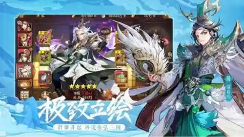 有合击技能的三国卡牌游戏(三国卡牌游戏大全)