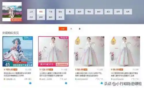 诛仙3有永久时装的新手卡(诛仙3哪些时装值得买)插图2