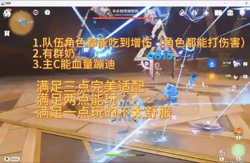 0命水神阵容搭配(不败精灵平民最强阵容)插图3