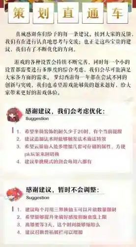 梦幻西游神器大全(梦幻西游手游怎么快速升级)插图2