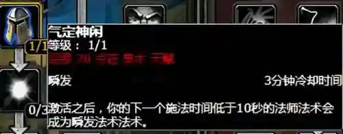 五法师变态阵容搭配(新版本9法师阵容哪九个)