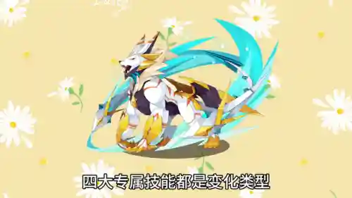 洛克王国新手各系必抓宠物(洛克王国必抓平民神宠)插图2