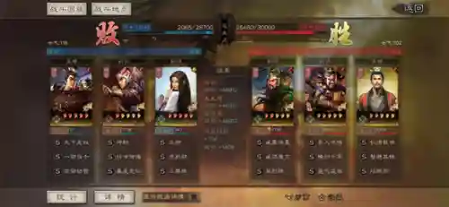 关羽刘备张飞阵容搭配战法(姜维张飞诸葛亮阵容)插图1