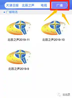 北辰软件库(北辰车库合集软件资料网站)插图12 北辰软件库(北辰车库合集软件资料网站)插图12