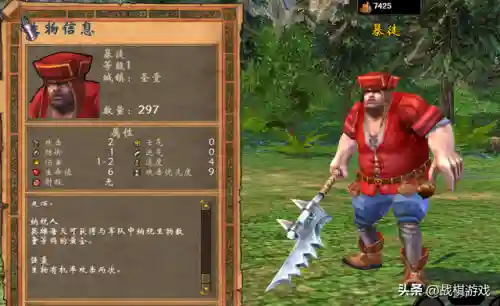 英雄无敌5东方部落兵种图鉴(英雄无敌5最强兵种)插图2