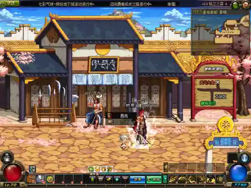 dnf装备词典70版本(70版本史诗套有哪些)插图52