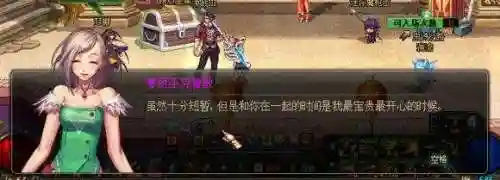 雯雅婷4通关打法(夺回秋雅第四关怎么过关)插图11