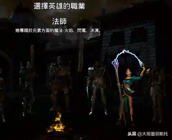 暗黑2战网怎么玩(国内最大的暗黑2战网)插图3