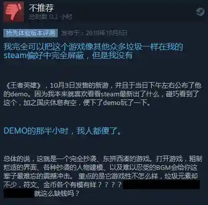 狗头大作战无限金币无限钻石(狗头大作战内置菜单)插图7