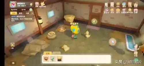 摩尔庄园手游银矿石怎么获得(摩尔庄园银矿石不够去哪里)插图29