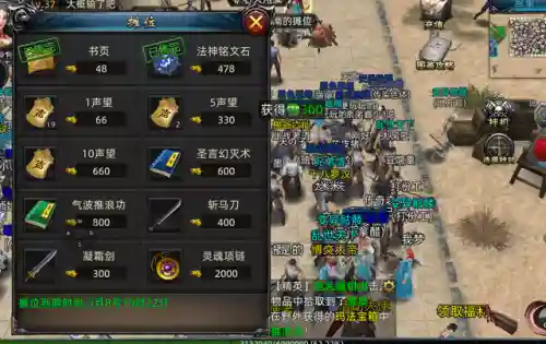 传奇手游无限充值 全解版(传奇内置菜单mod版)插图2