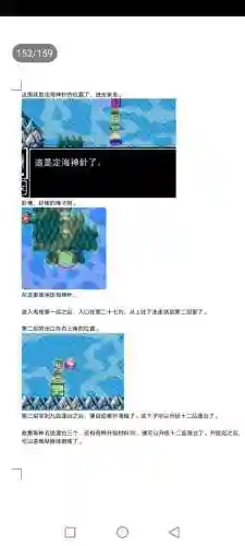 封神劫游戏阵容搭配(亮剑游戏最强阵容搭配)插图152