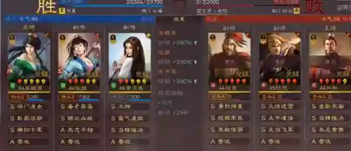 张姬阵容搭配战报(张辽王元姬配谁好)插图2