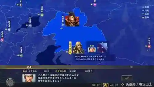 信长之野望大志好玩吗(信长之野望最耐玩的一代)插图10